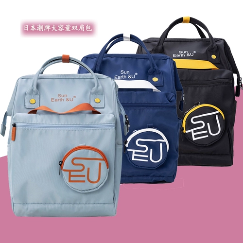 Японский вместительный и большой ноутбук для отдыха, квадратный школьный рюкзак, надевается на плечо