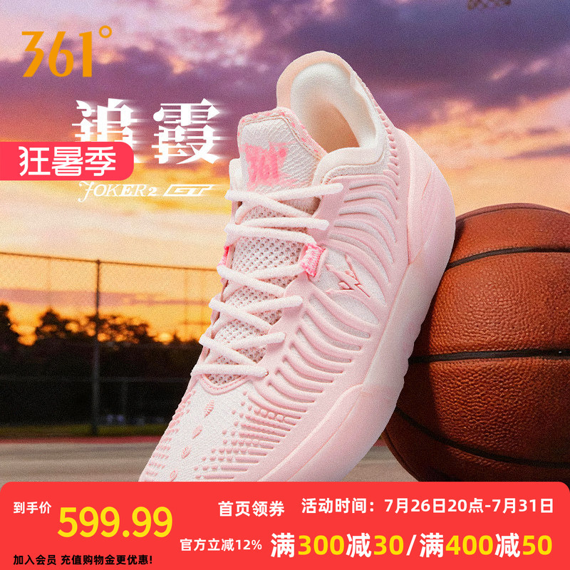 Joker2 Gt Basketball Shoes Jokic 361 Men's Sports Shoes 2026 Summer Professional Practical Wear-Resistant Men's Sneakers