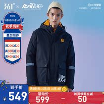 (Up to joint name) 361 mens 2020 winter New Long down jacket warm fluffy sports coat men