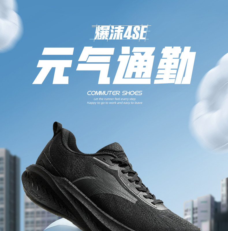 361 Running Shoes 2026 New Professional Sports Running Shoes Training Shoes Cushioning Breathable Wear-Resistant Sports Shoes for Men — تصویر 1