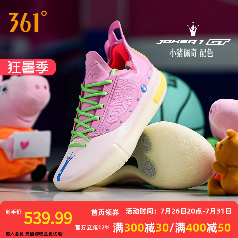 Joker1 Gt Basketball Shoes Peppa Pig Collaboration 361 Men's Sneakers Jokic 2026 Summer Men's Sneakers