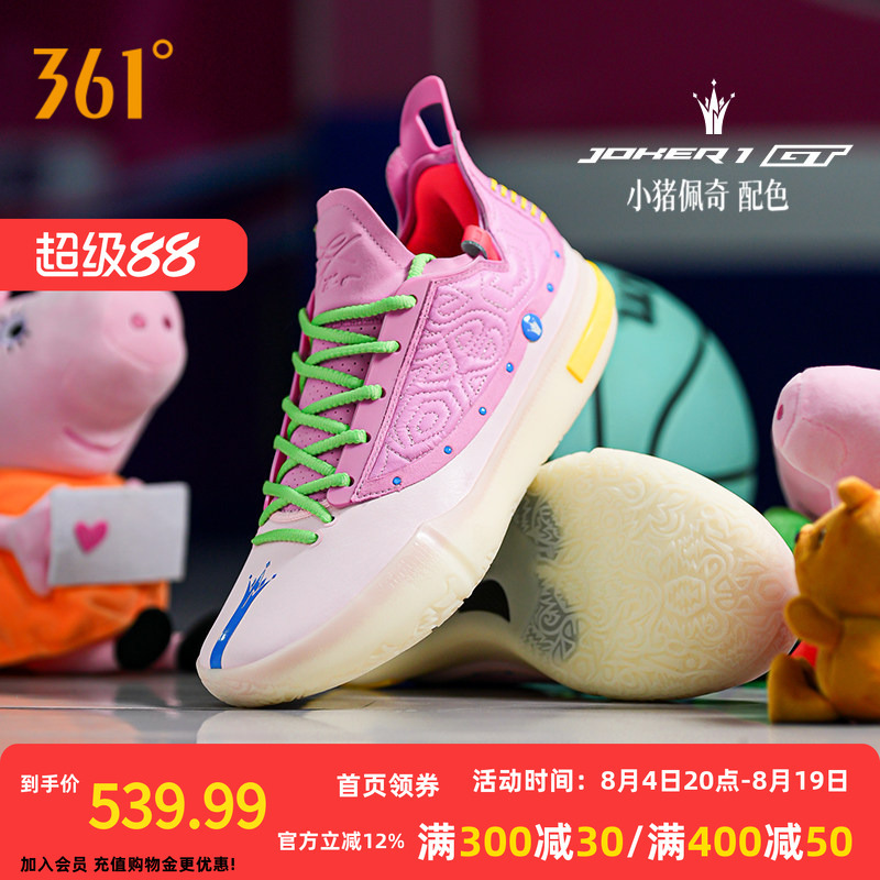 Joker1 Gt Basketball Shoes Peppa Pig Collaboration 361 Men's Sneakers Jokic 2026 Summer Men's Sneakers