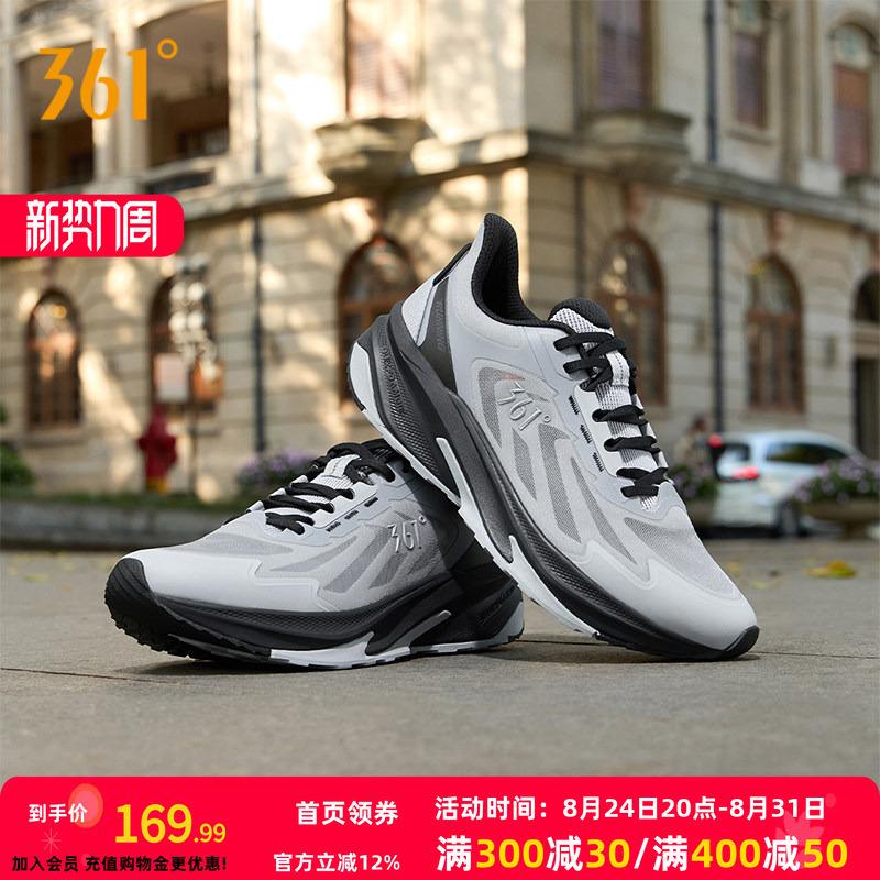 361 Yushan Se Men's Sports Shoes 2026 Summer Shoes Mesh Breathable Casual Running Shoes Shock-Absorbing Running Shoes for Men 361 Yushan Se Men's Sports Shoes 2026 Summer Shoes Mesh Breathable Casual Running Shoes Shock-Absorbing Running Shoes for Men