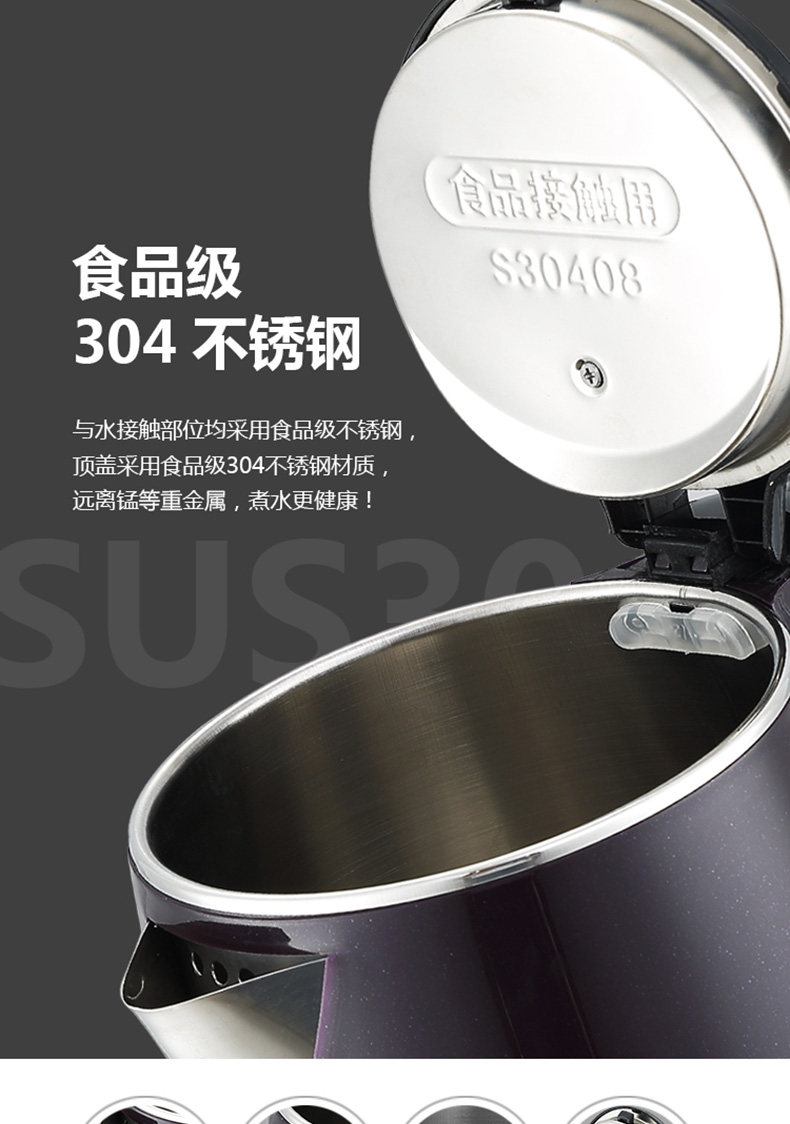 惠而浦 电热水壶 2L 图6