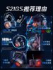 Siberia S21Gs Wireless Bluetooth Headset 2.4g Gaming Over-Ear E-Sports Headset for Mobile Phones and Tablets