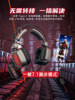 Siberia S21Dcpro Gaming Headset Over-Ear Type-C Version for Mobile Phones and Tablets, Sound Positioning 7.1