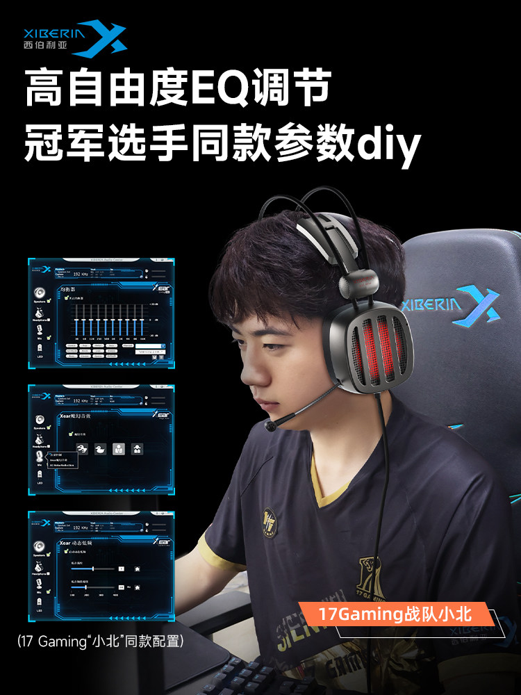 Siberia S21Max Over-Ear Gaming Headset E-Sports Computer USB Pubg 7.1 Wired Headset Dual Sound Card