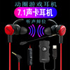 Siberia Mg-1Pro Gaming Headset In-Ear with Microphone 7.1 for Computer, Mobile Phone, Tablet, E-Sports Headset