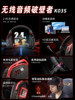 Siberia K03S Wireless Gaming Headset, Over-Ear Bluetooth Gaming Headset, Wired for Desktop Computers