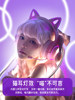 Siberia M17 Pink Cat Ear Gaming Headset for Girls, Light-Up Wireless Bluetooth for Women