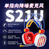 Siberia S21 Flame Storm Gaming Headset Limited Edition Mobile Game Computer Wired Headset 7.1 Channel