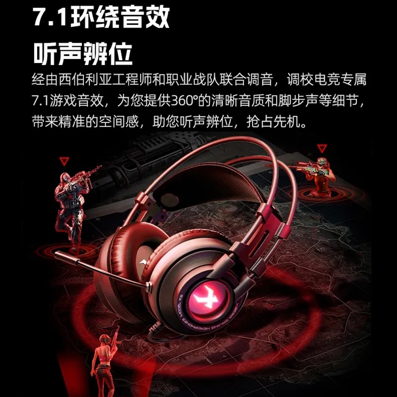 Siberia K9Pro E-Sports Gaming Headset Head-Mounted 7.1 Chicken Listening Sound Position Computer Mobile Phone Tablet