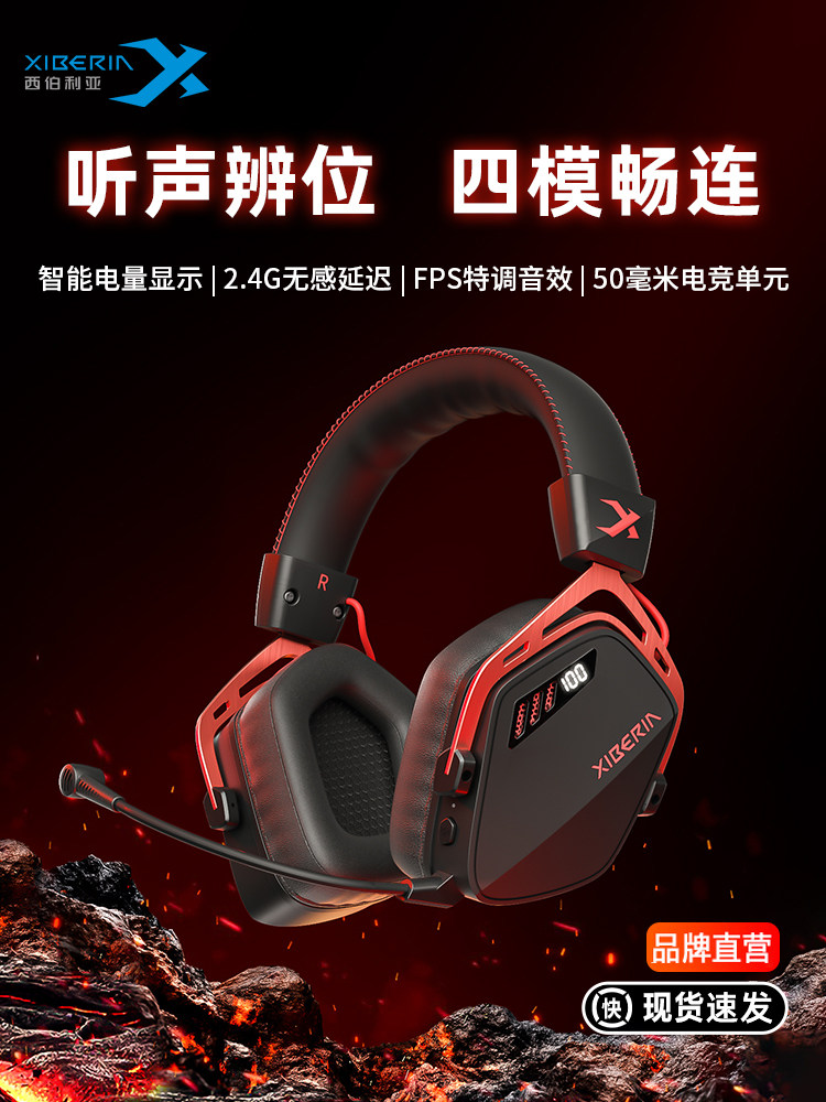 Siberia K03S Wireless Gaming Headset, Over-Ear Bluetooth Gaming Headset, Wired for Desktop Computers