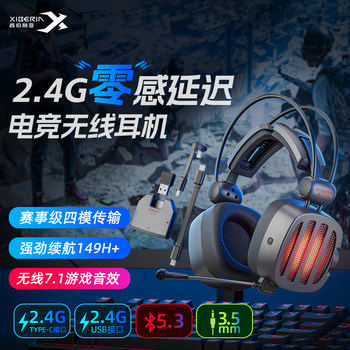 Siberia S21Gs Wireless Bluetooth Headset 2.4g Gaming Over-Ear E-Sports Headset for Mobile Phones and Tablets
