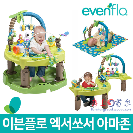 baby jumping chair