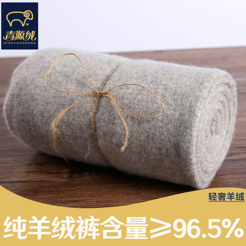 Green Source Suede Pure Cashmere Pants Men's Thickened Warm Pants Lady Mountain Cashmere Pants Slim Fit for the autumn and winter hit underpants