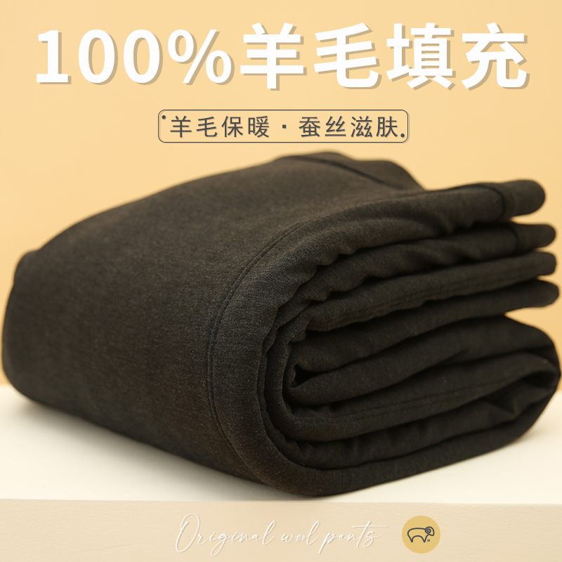 100% Wool Padded Thermal Pants for Men, Thickened Cotton Pants, High-Waisted Wool Pants for Women, Autumn and Winter Leggings