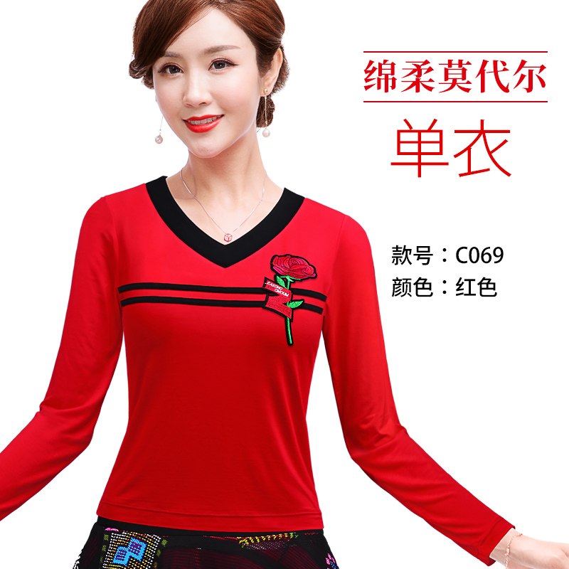 Fiber Gar 2021 Square Dance Costume New Spring and Autumn Modal Dancing Long Sleeve Top Women Latin Dance Practice