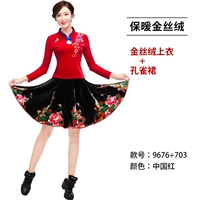 Q9676 Большая красная ткань+703 черная юбка павлина