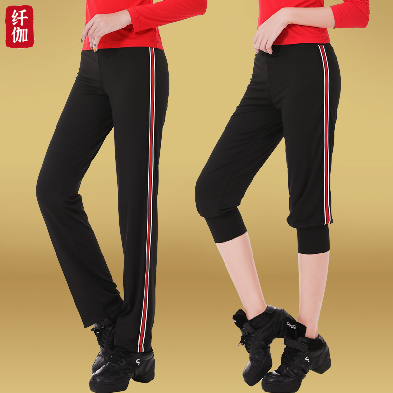 Xijia 2021 square dance clothing set new pants ghost step dance pants fashion casual practice pants women