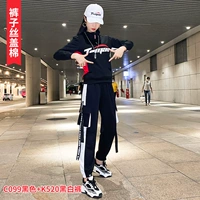 C099 Black+K520 Черно -белые штаны