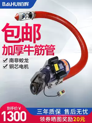 Baihui small hose car-mounted grain pumping machine grain suction machine wheat corn loading car harvest conveyor automatic feeding