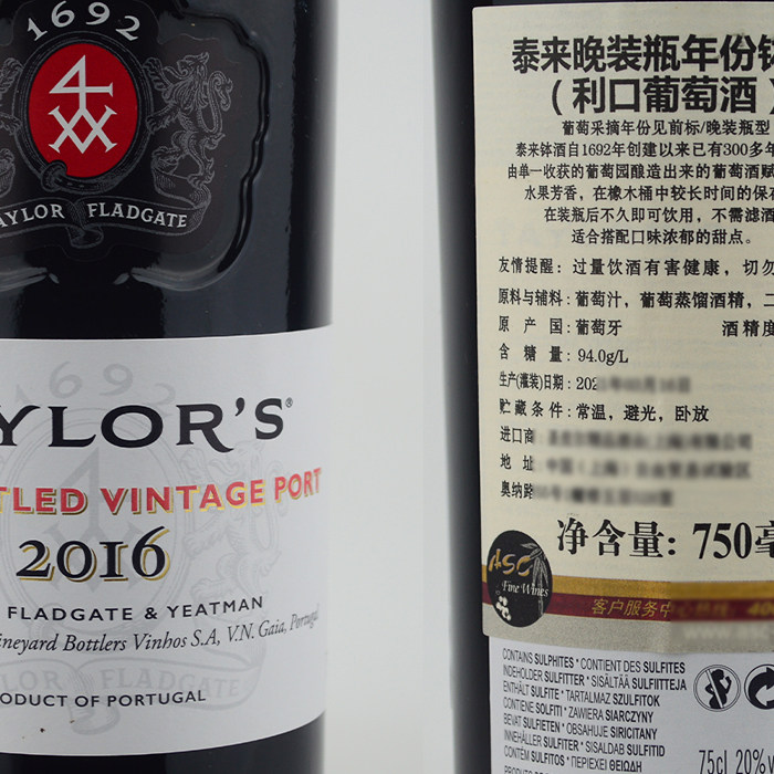 遇见泰来,邂逅味蕾狂欢🥂 | 泰来晚装瓶年份钵酒-甜型葡萄酒含贵腐-淘宝好物网