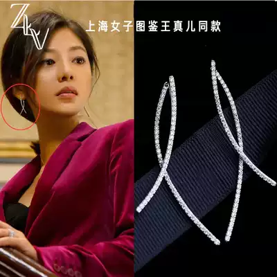 2021 new earrings female Joker temperament Net red atmosphere high-end design sense earrings niche light luxury earrings tide