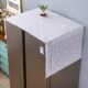 Suitable for Casarte High-End Refrigerators, Lace Dustproof Cover with Top Heat Dissipation, Light Luxury High-End 2026 New Retro Style