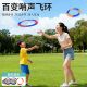 Variety of Silent Flying Rings, Multi-Person Interactive Outdoor Sports Toys, Children's Parent-Child Games, Plastic Flying Discs