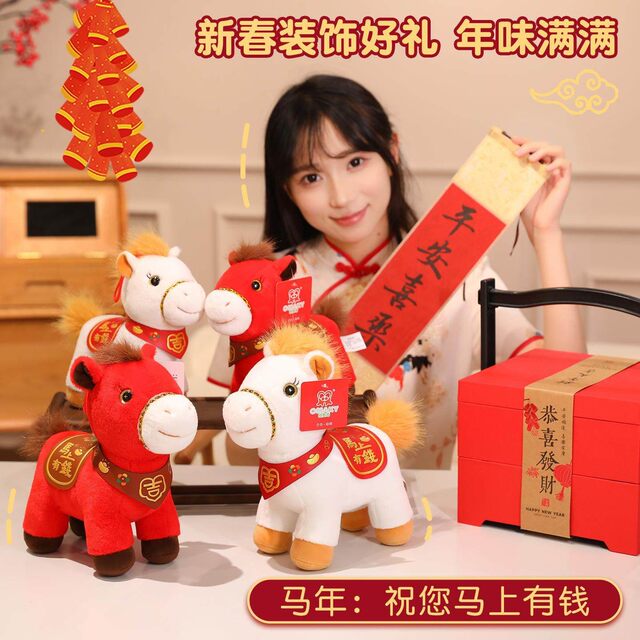 2026 Year of the Horse Mascot: Get Rich Instantly Plush Toy, Golden Mink Blessing Horse Stuffed Doll, New Year Little Horse