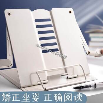 Adjustable Reading Stand, Simple Book Holder for Desk, Book Clamp for Primary School Students, Book Stand, Book Holder, Children's Multifunctional Vertical Book Stand for Reading and Studying