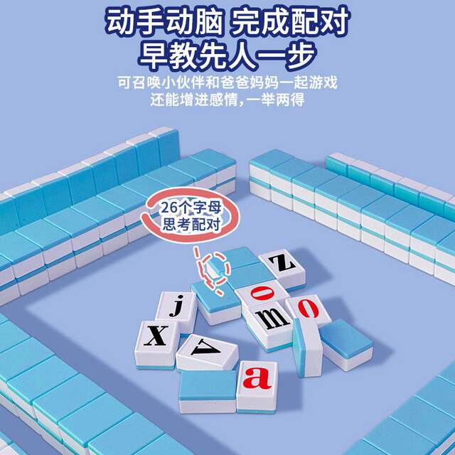 English Mahjong Fun Learning English Alphabet Words Interactive Board Game Mini Game Student Educational Game Toy