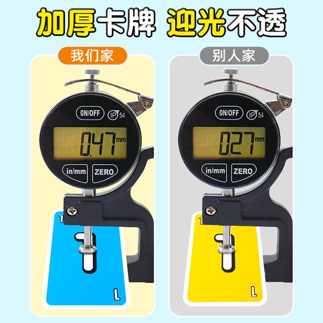 24-Point Math Card Primary School Students Clever Calculation Puzzle Twenty-Four-Point Quick Calculation Toys Intellectual Games Thinking Teaching Aids