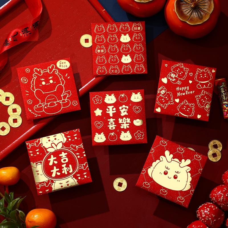 2024 Long year new red envelopes gold scallion paper frosted is a cover red packet bag for Spring Festival children's press year package custom-made-Taobao