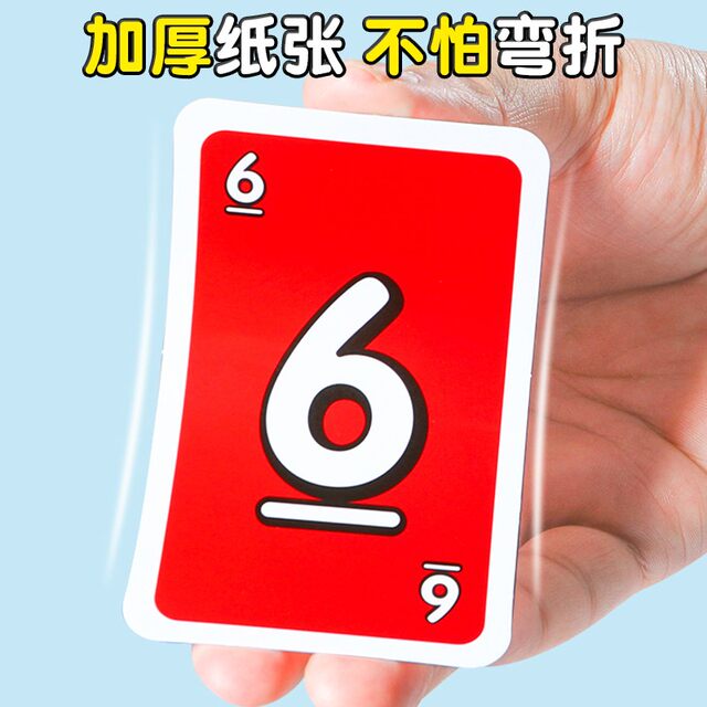 24-Point Math Card Primary School Students Clever Calculation Puzzle Twenty-Four-Point Quick Calculation Toys Intellectual Games Thinking Teaching Aids