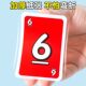 24-Point Math Card Primary School Students Clever Calculation Puzzle Twenty-Four-Point Quick Calculation Toys Intellectual Games Thinking Teaching Aids