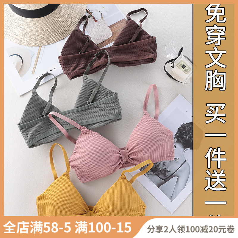 (Clearance straight down to 30 yuan) Net red hot style beauty back underwear women's thin bra camisole wrap chest bottoming summer