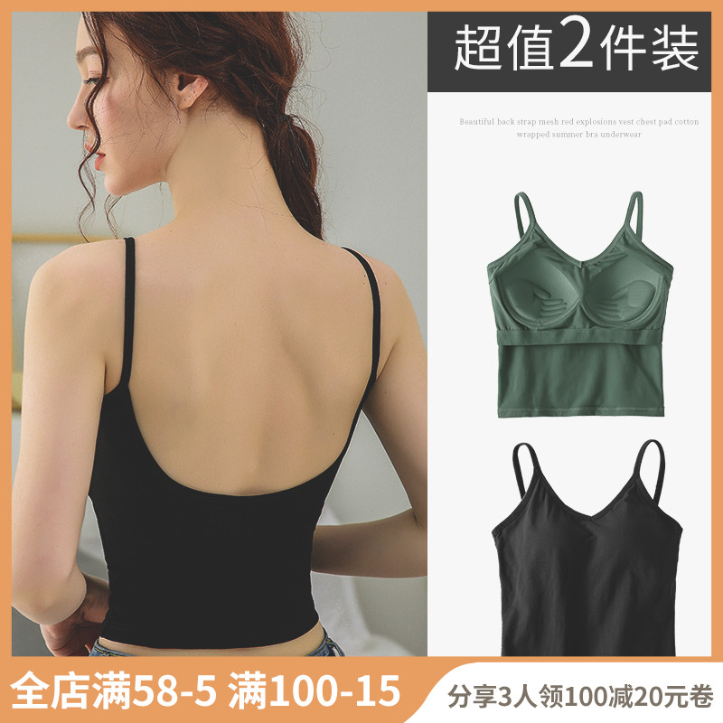 U-shaped beautiful back 2022 new camisole women's belt chest pad Internet celebrity hot style bra integrated bottoming inner underwear