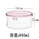 hộp cơm xiaomi Authentic Nhật Bản Yi Wanjia iwaki kính chịu nhiệt hộp lưu trữ nhẹ hộp ăn trưa lò vi sóng nhập khẩu - Hộp cơm điện sưởi ấm hộp cơm giữ nhiệt hàn quốc