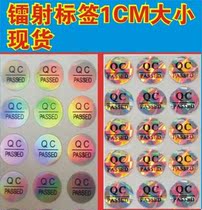 Set to do spot QC laser adhesive CE certified certificate of qualified certificate transparent bronzing PVC