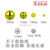 Ground Wire Identification Tag Secure Power Ground Adhesive Sticker Pass Film Waterproof Three Phase Ground Mark