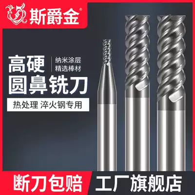 High hardness cemented carbide round nose knife 4 blade bull nose knife Tungsten steel milling cutter P20 heat treatment quenching material special R knife
