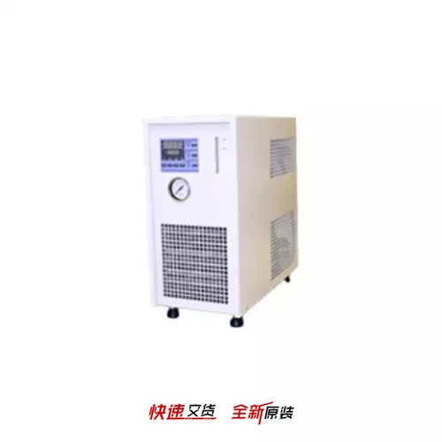 ATS-Chill300V 【Recirc Chiller 15LPM 300W】】