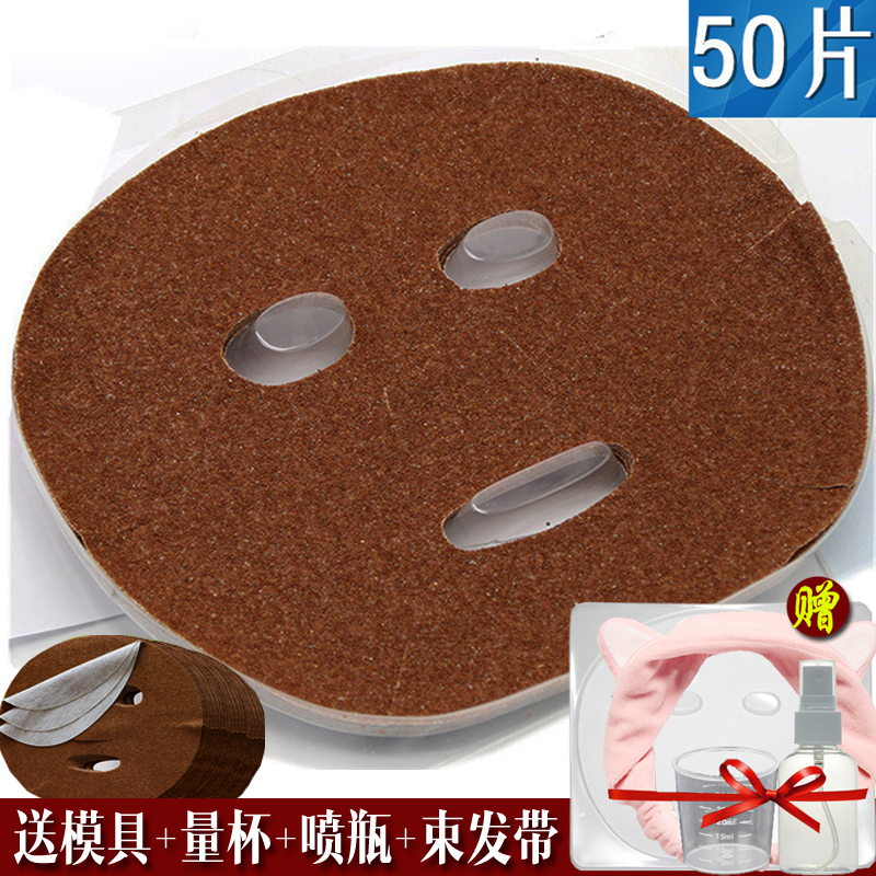 泰国纯进口免调成型蚕丝天然海藻面膜贴颗颗出胶补水紧致孕妇可用