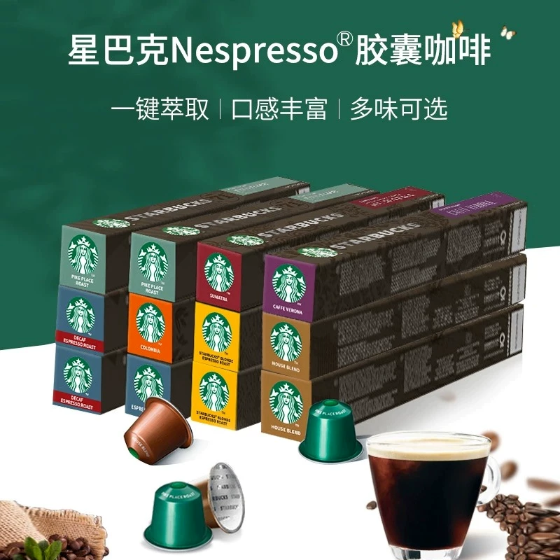 Coffee concentrated capsule, coffee machine, American style