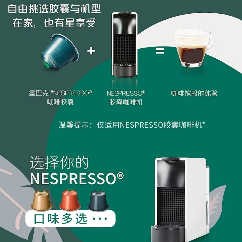 Coffee concentrated capsule, coffee machine, American style