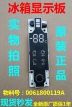 Applicable Haier Refrigerator 0061800119A Display board Control board Key plate display Control board BCD-230SDC 23