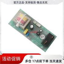 Suitable for original new Aucma electric water heater FCD-60 80B011 power control high voltage motherboard