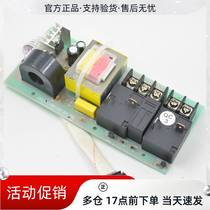 Suitable for new Aucma electric water heater FCD-SK20 25B17 power supply computer board display button master